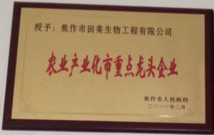 資質(zhì)榮譽(yù)